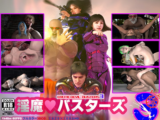 [夜桜字幕组][200331][T&A] 淫魔スター 3[BIG5]