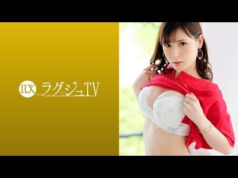259LUXU-1142 ラュTV 1115 肉欲そそる魔性ィが目を惹く美人イヤー再び！全身が性感帯と化した身体が本能的に巨根を求め、美巨乳、美尻を揺らしながら喘ぎまくる！