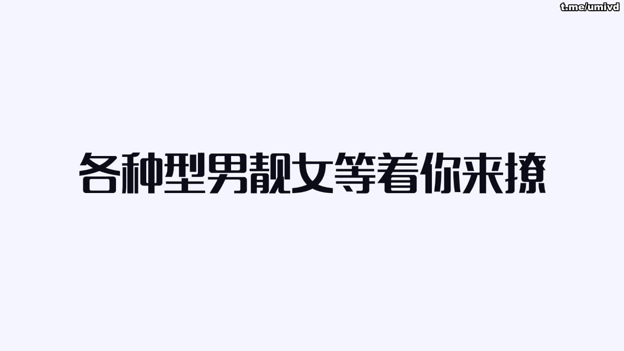 还在考研的清纯在校校花，土豪大叔甩出一堆现金 new